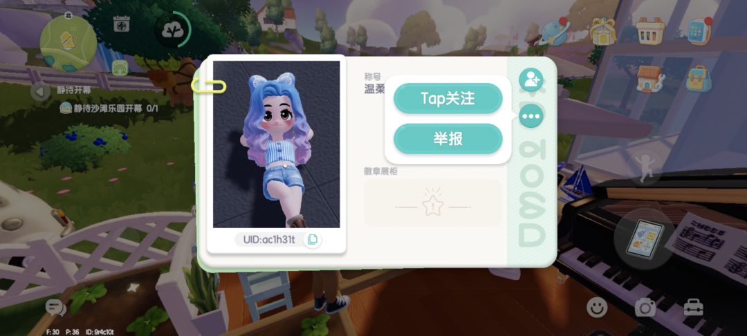 求问恶意妨碍他人种地该怎么处理？ 2