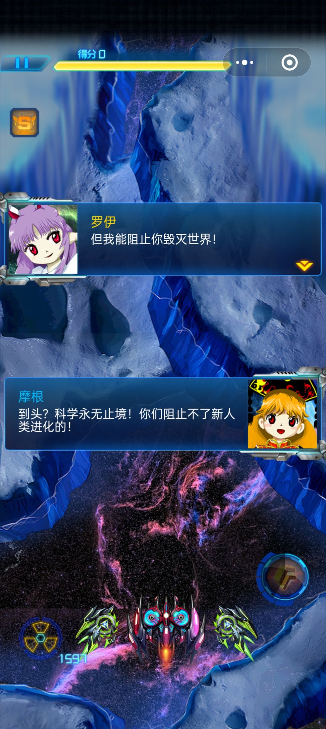 我草 纯狐 2