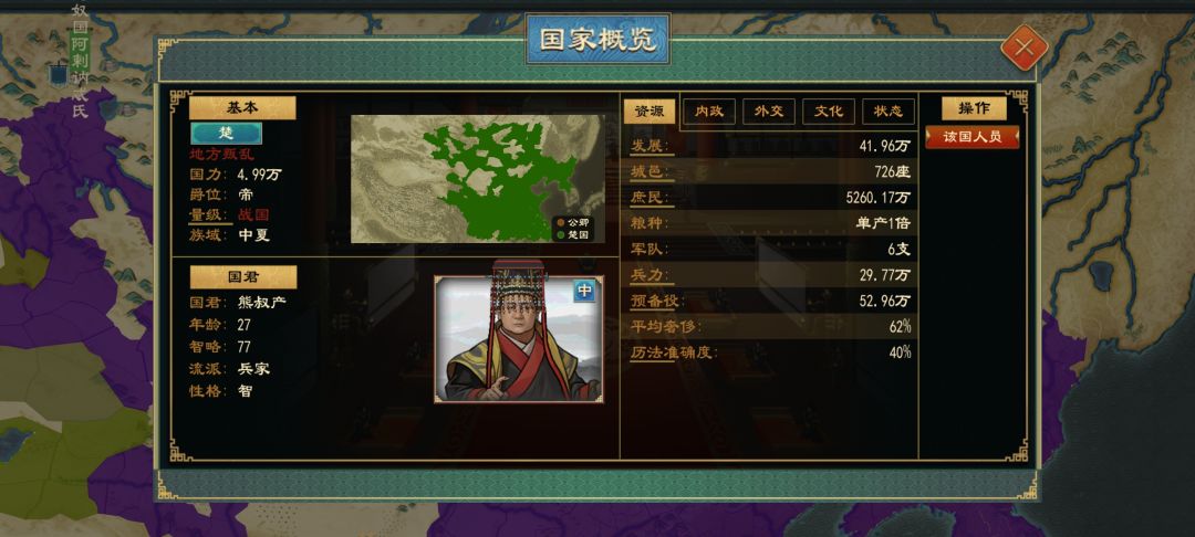 秦汉版秋叶海棠马上了,一点点开垦真的累人 7
