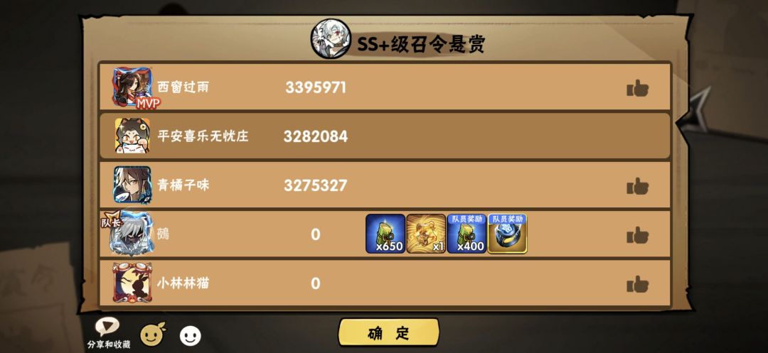 一区啥都打 3