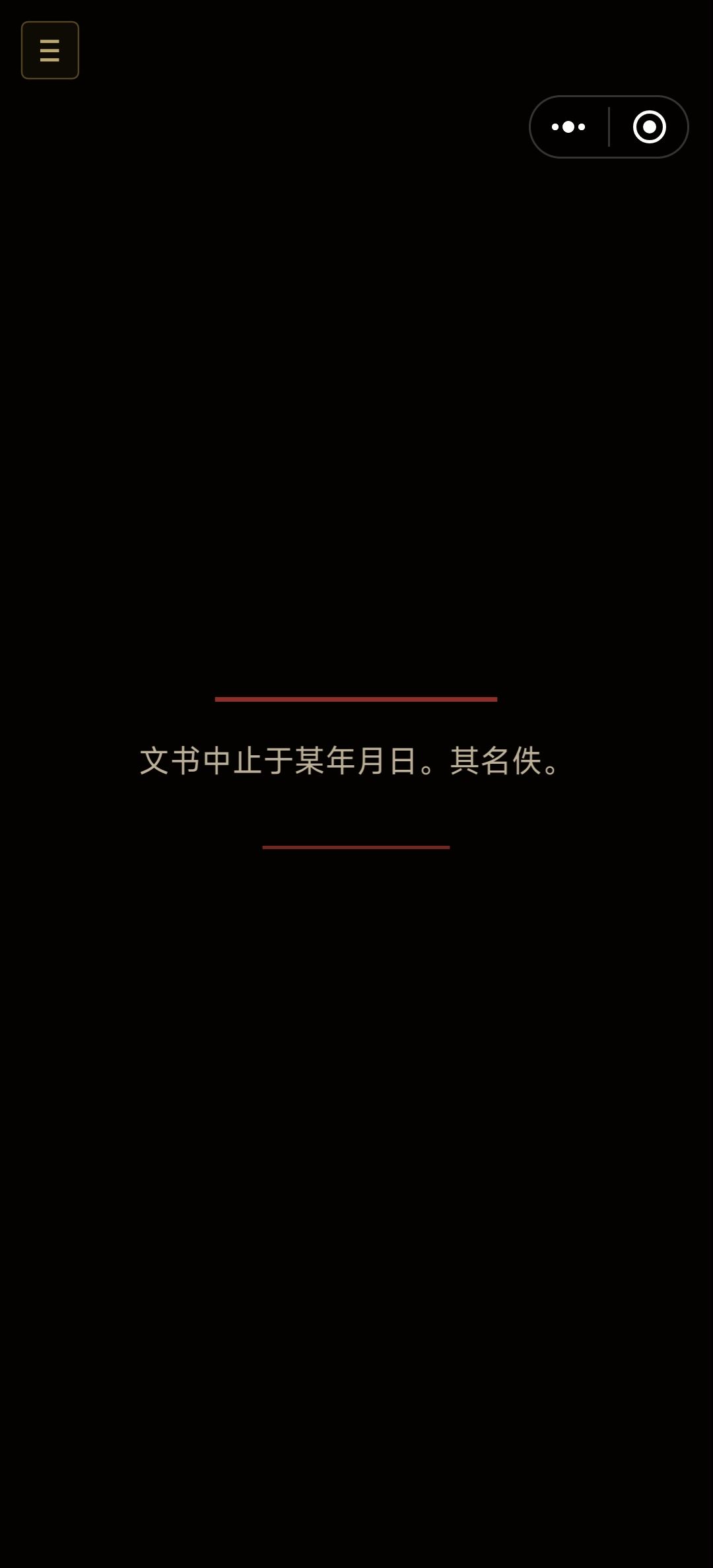 像是看了本小说,挺好的 2