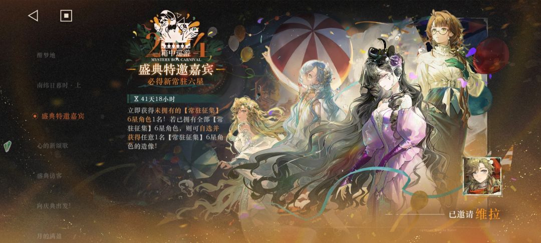 维拉好用吗? 1