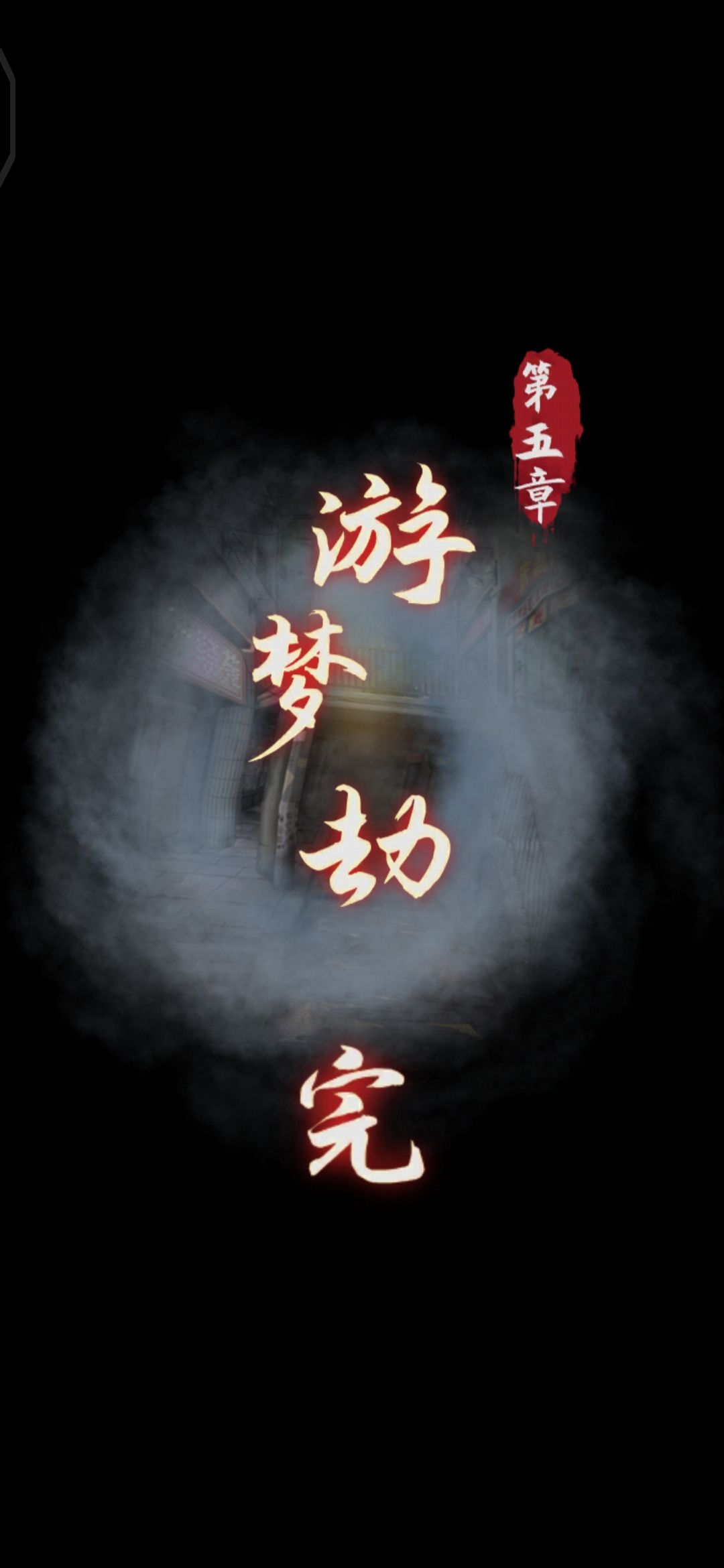 阴阳锅完结撒花~ 5