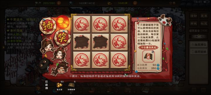 Y,最大收益。截图
