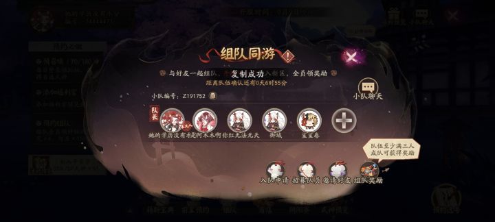差一活跃玩家Z191752截图