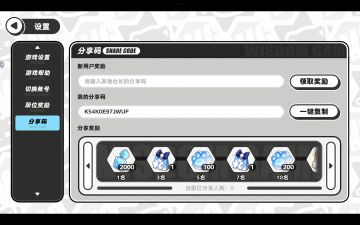 最新兑换码大全（2024.12.29）