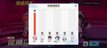 总算肘赢白子*恐怖了