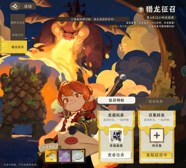 还有一个资格 玩得来截图