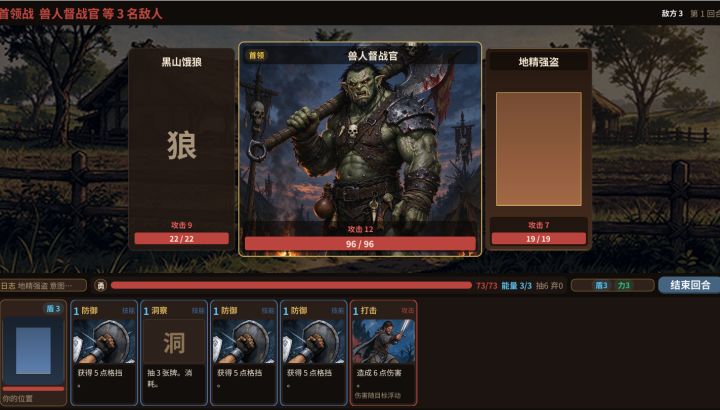 《从零开始的异世界冒险》开发日志 04截图