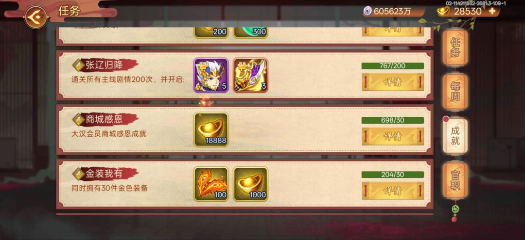 363天纪念贴 3