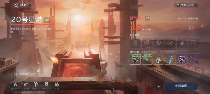 招笑新手教程截图