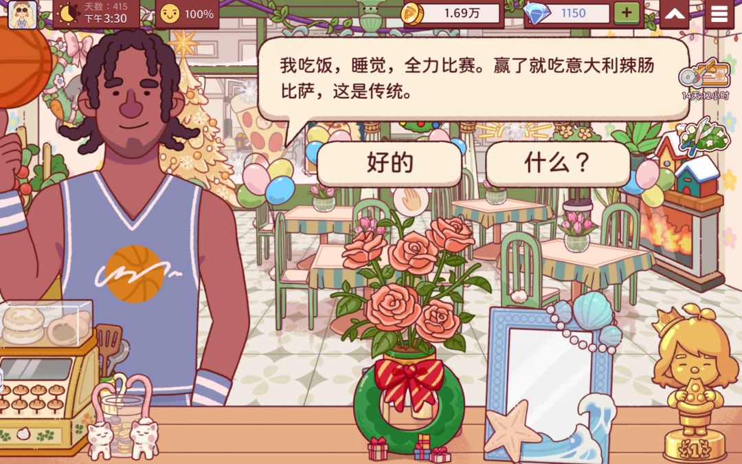 可口的披萨美味的披萨 1