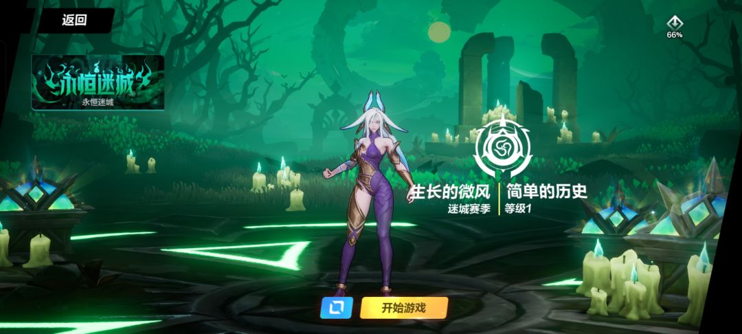 玩我吗?刚买的手册还没进去就封了 1