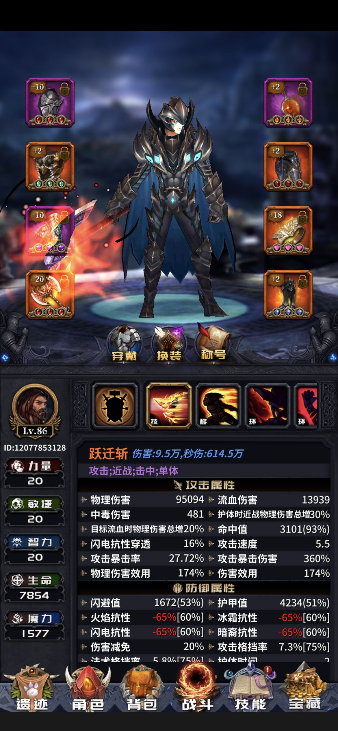 动态图片 1