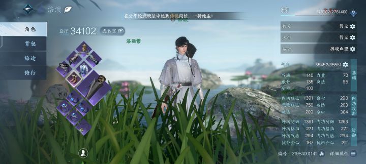 xdm，为啥元素攻击一下七百一下四百啊？截图