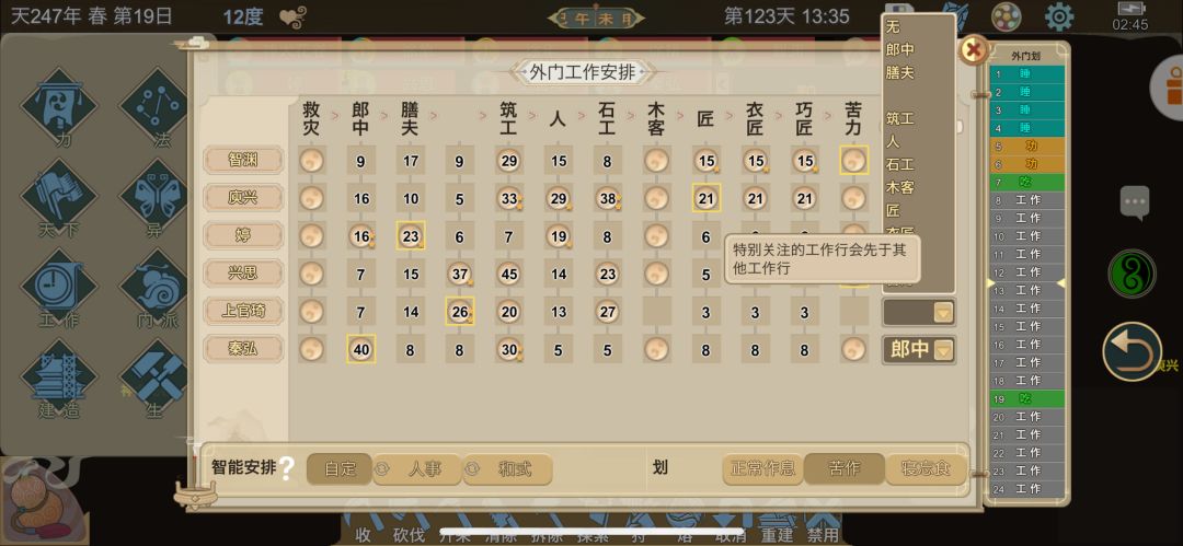 有人能来帮帮我吗 1