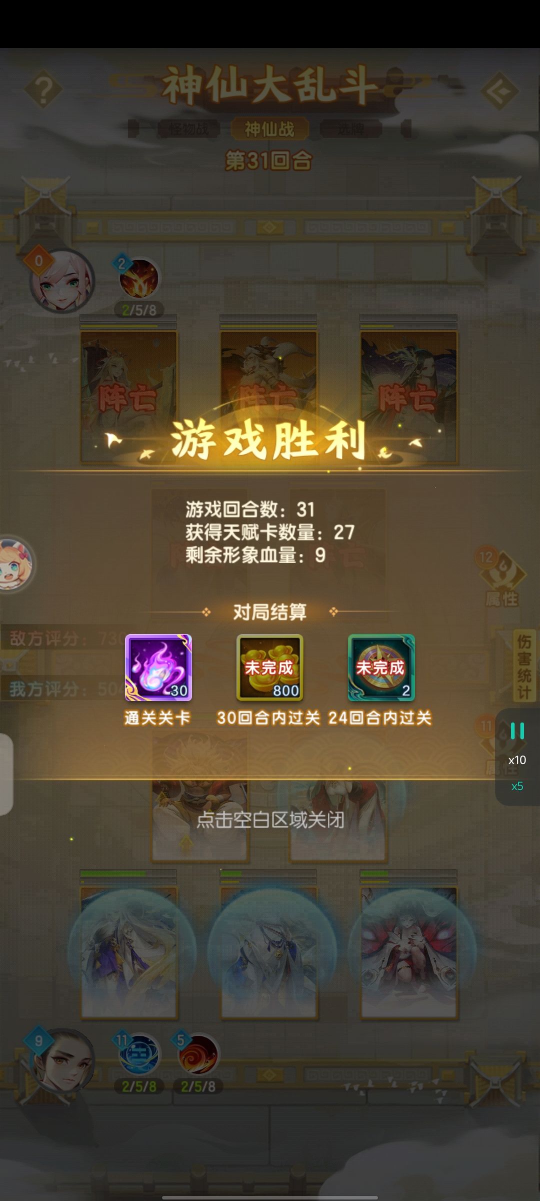 神人ch做的神经小游戏 1