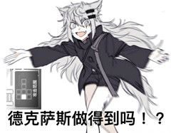 bp-6拉普寒克双核打法截图
