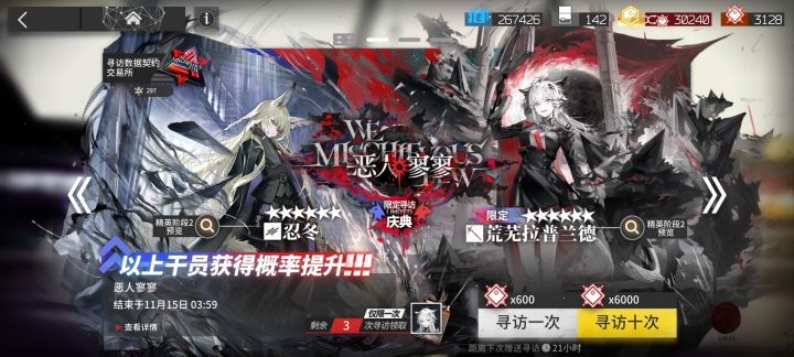 什么玩意啊，怎么尽出拉普兰德。截图