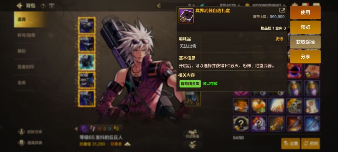 好像出了一个很厉害的东西(˵¯͒〰¯͒˵) 2