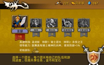 精彩游戏截图 2025-9-29