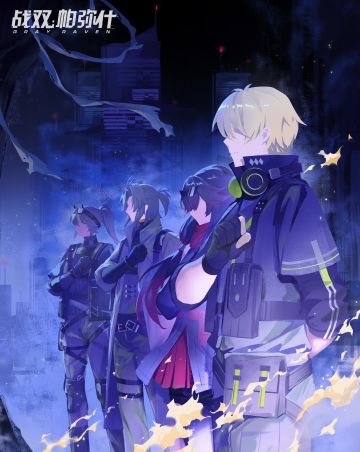 ✦逐日者复归Ⅶ | 子夜✦