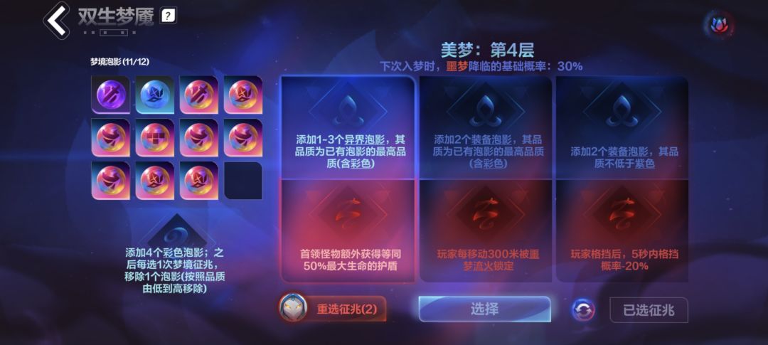 要发了 2