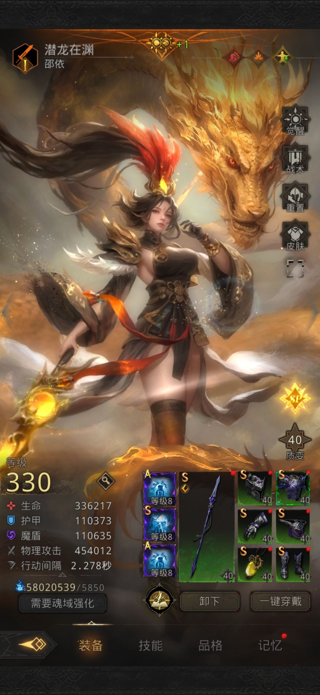 佬们 看看我能过哪里 6