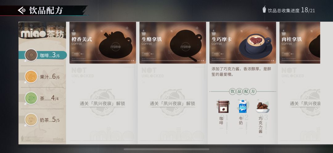 珍闻杯中留bug 2