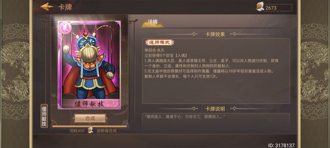 这个复制人会带星斗吗 1