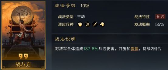 复兴桃园荣光吾辈义不容辞 5