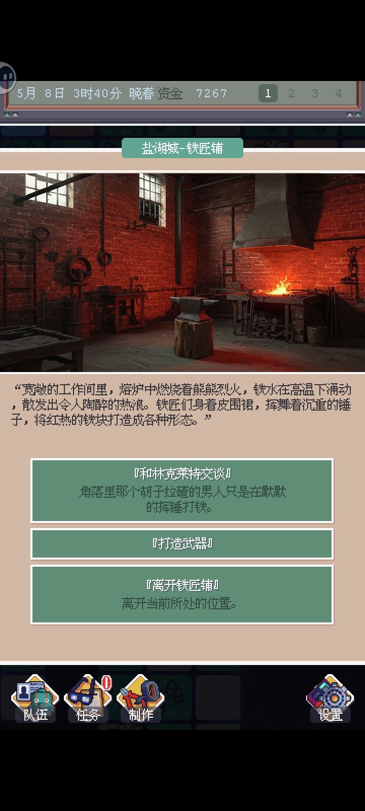 旨在为萌新提供更好的前期体验攻略 3