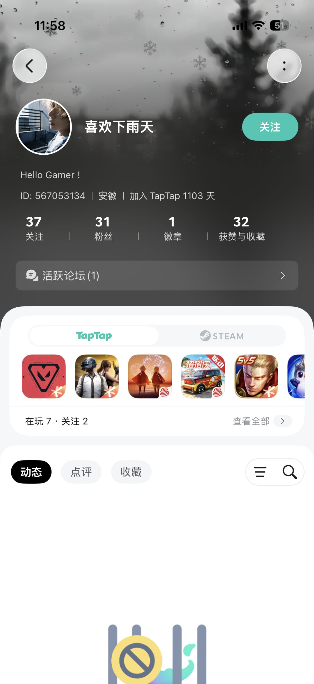 TapTap