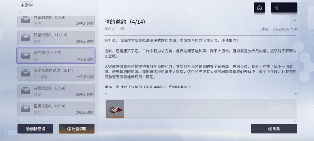 发个帖子记录一下 4
