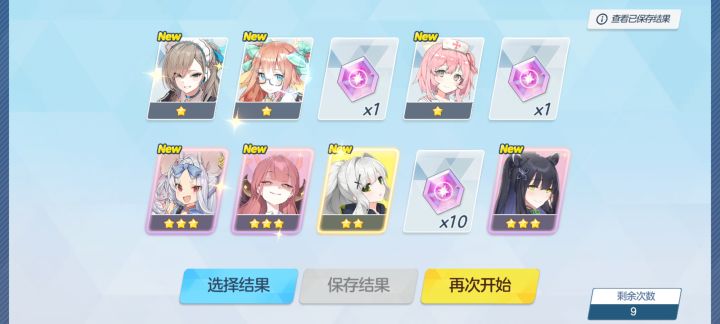 那个有用，要不要选择这个截图