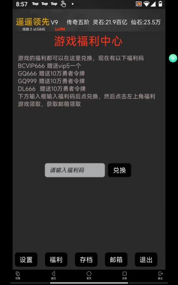 新手攻略（大家多给建议）