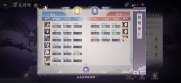 山海葆力士～白嫖日常日常任务