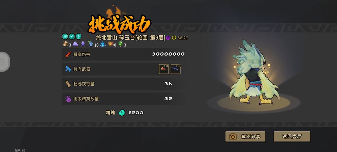在十里坡疯狂修炼后成为剑神 2