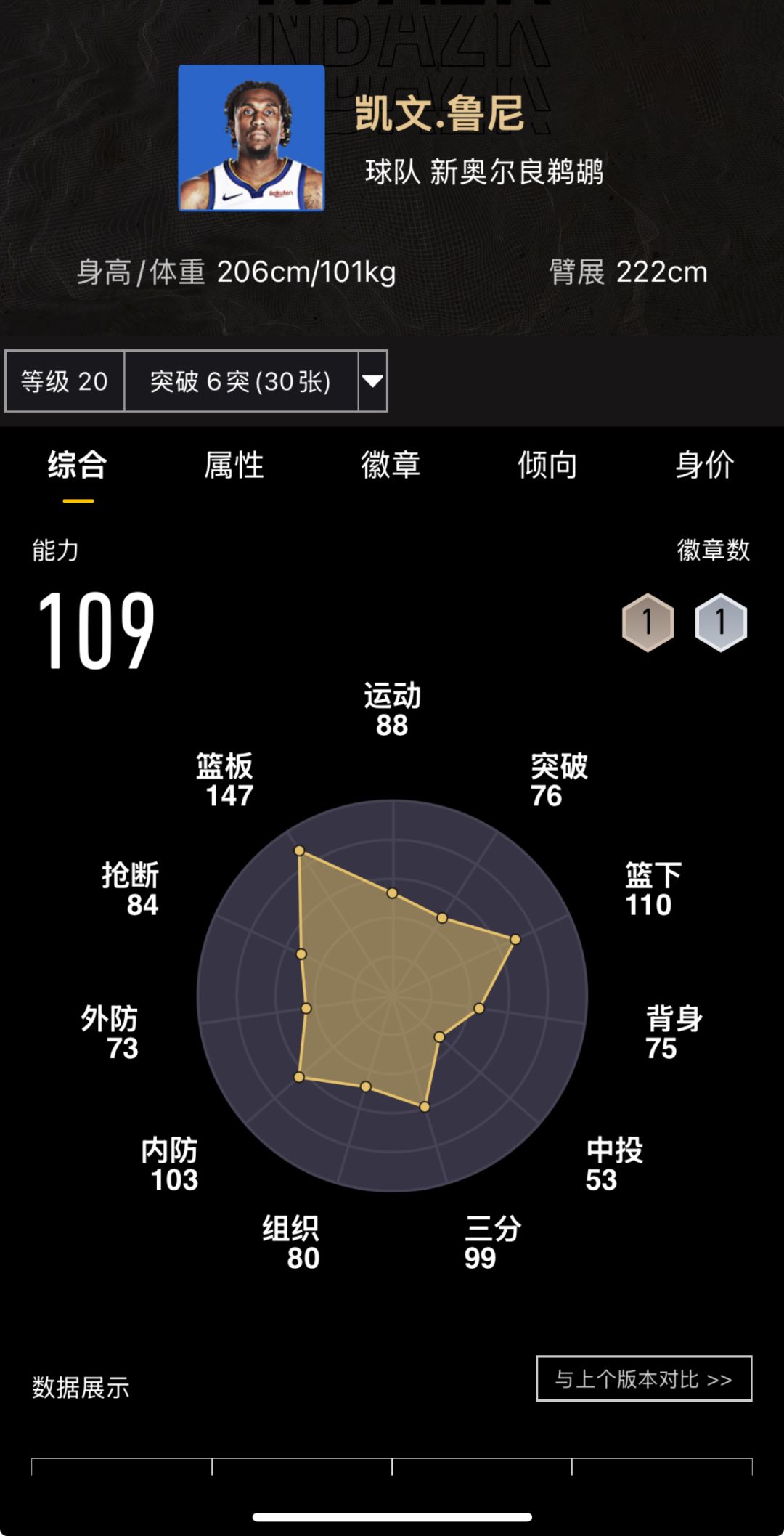 关于这个游戏的入门 1