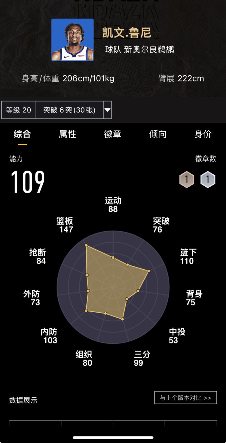 关于这个游戏的入门截图