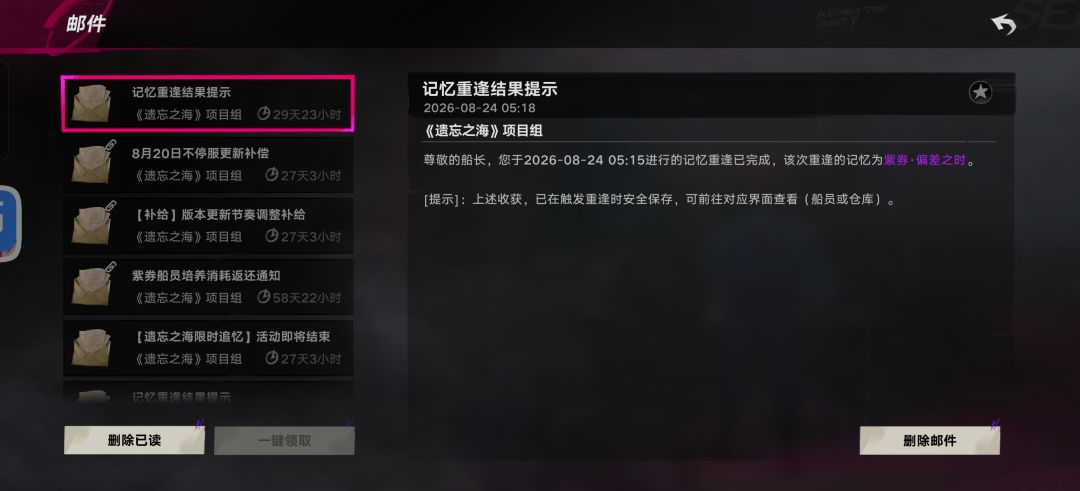 开服到现在三周一金,从来没出过限定 2