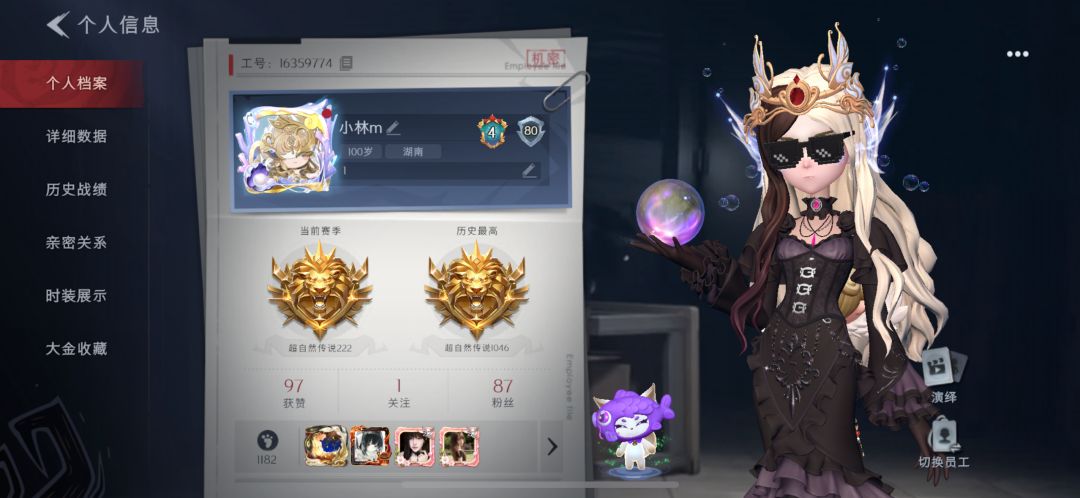 找独生兔 1
