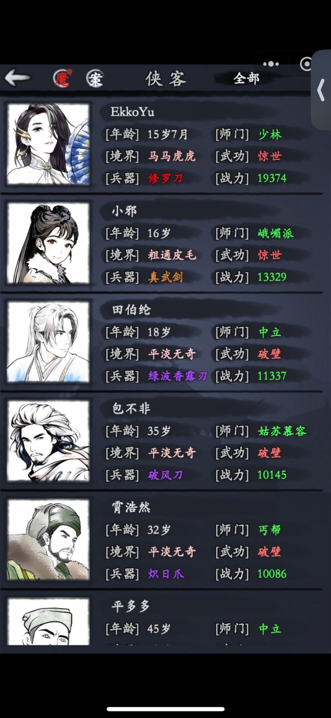 动态图片 1