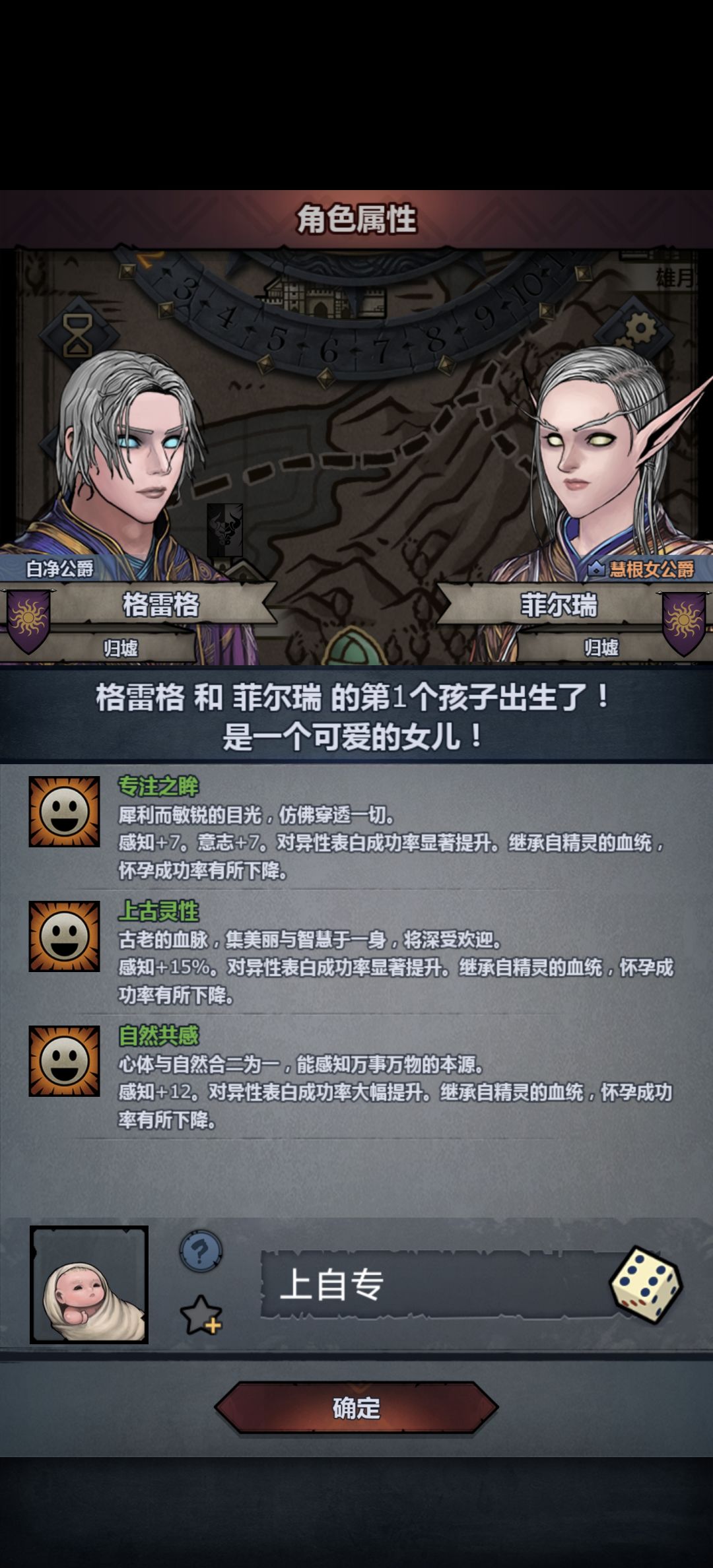 好变异 1