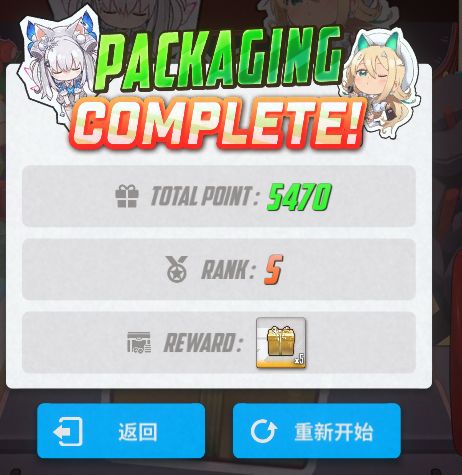 小游戏得分😂 2