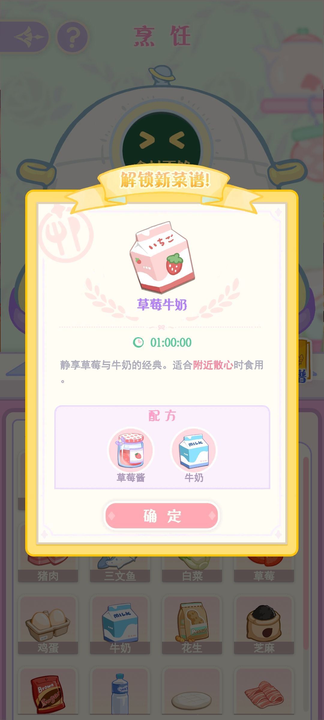 更新一下菜谱~ 2