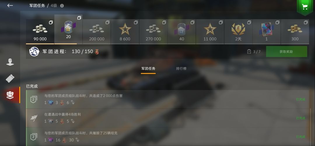 网易又出恶性bug了 2