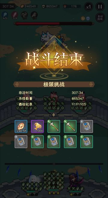 桃夭夭极限挑战强度测评