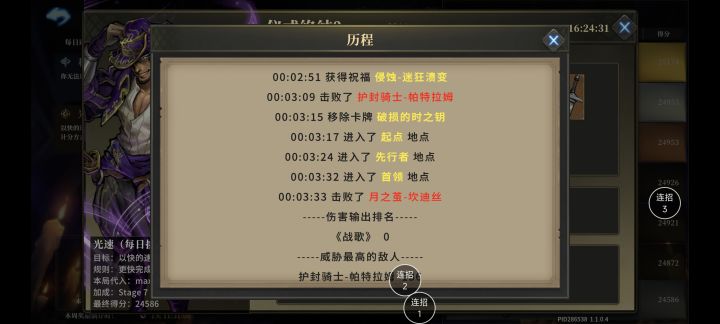 月之茧bug,冷爆力月之茧,让他直接自杀截图