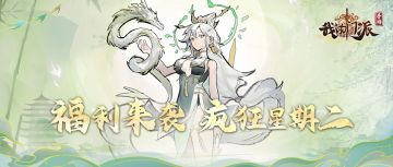 社群福利丨疯狂星期二，神秘礼大放送